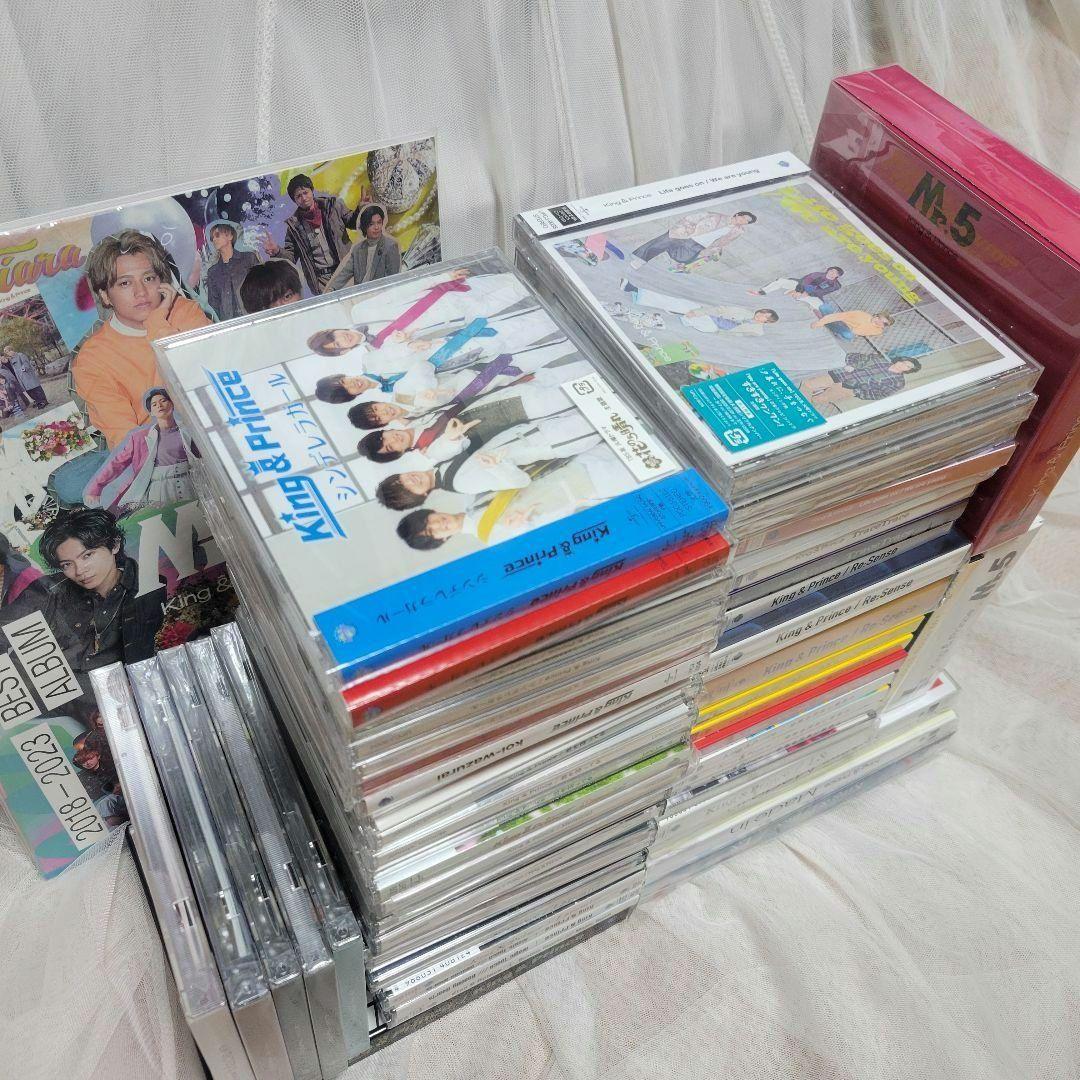 出品〜14日間限定価格‼️】King & Prince CD まとめ売り - メルカリ
