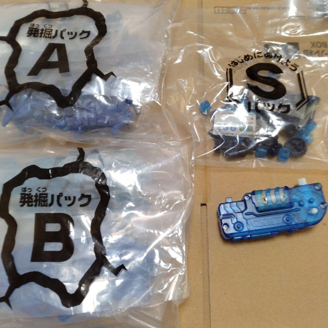 ゾイドワイルド ソニックバードサファイア 改造武器ブルークリア