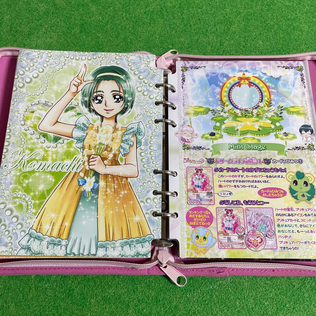 プリキュアドリームライブ　カードまとめ売り　バインダー付