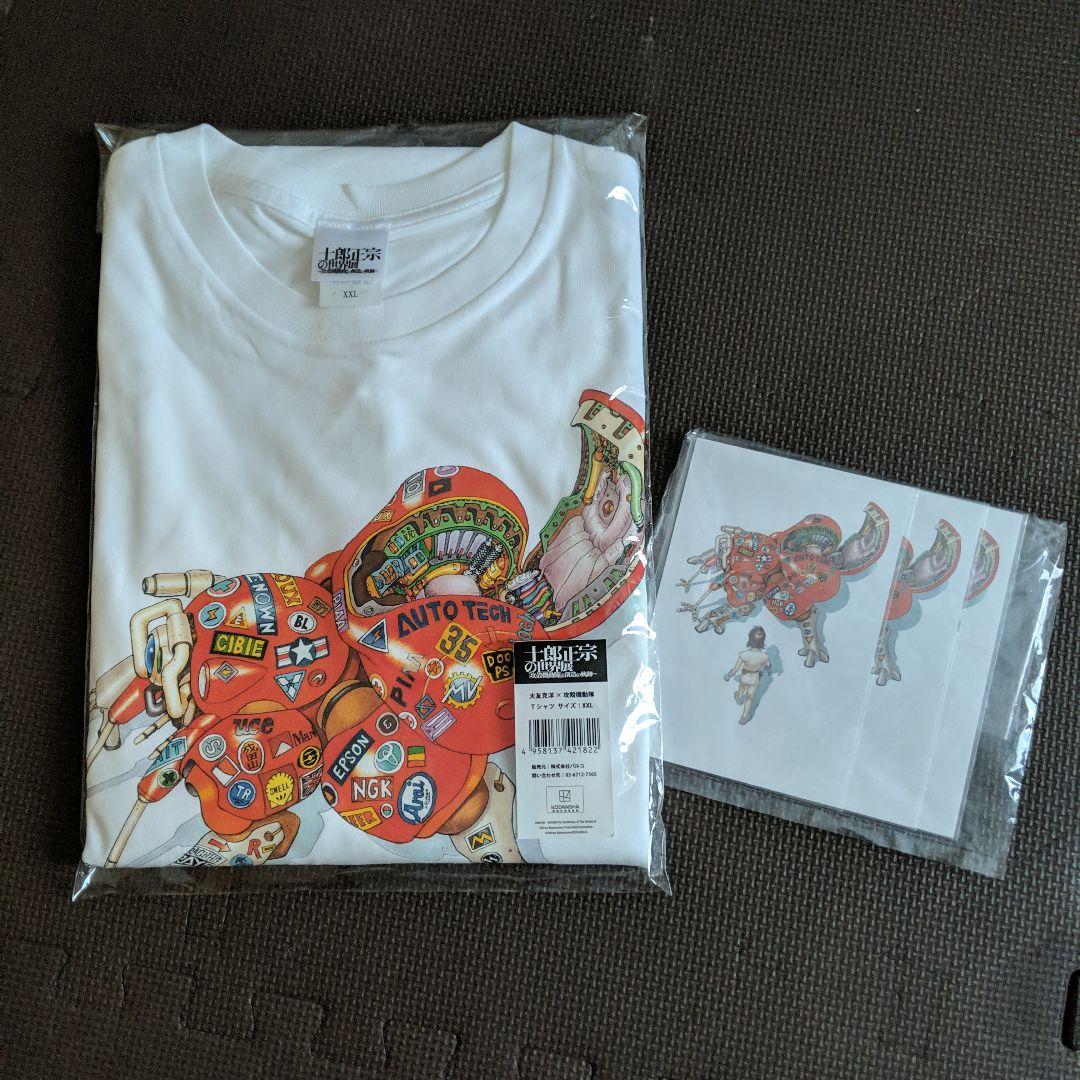 大友克洋×攻殻機動隊 士郎正宗の世界展 Tシャツ XXL AKIRA