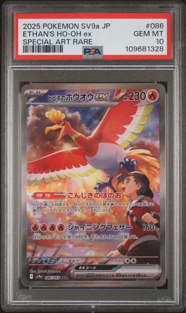 遊戯王 闇の護封剣 アジア版 1st レリーフ 旧アジア版レリーフ一覧と