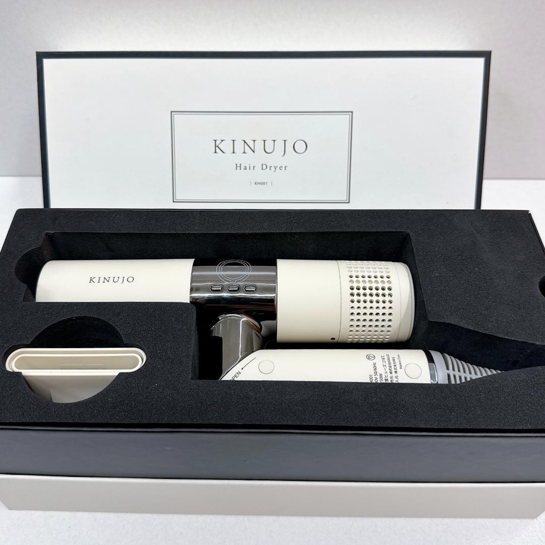 【未使用に近い】絹女　キヌジョ　KINUJO ヘアドライヤー　KH001