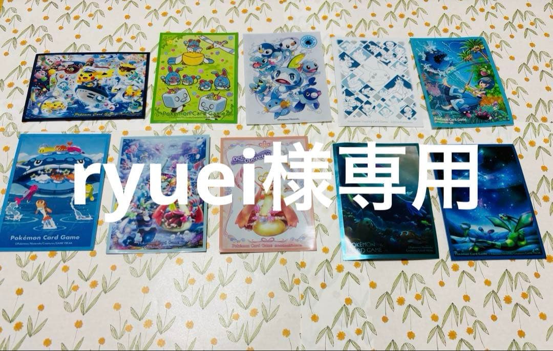 ryuei様専用】デッキシールド 10種類×2枚セット - メルカリ