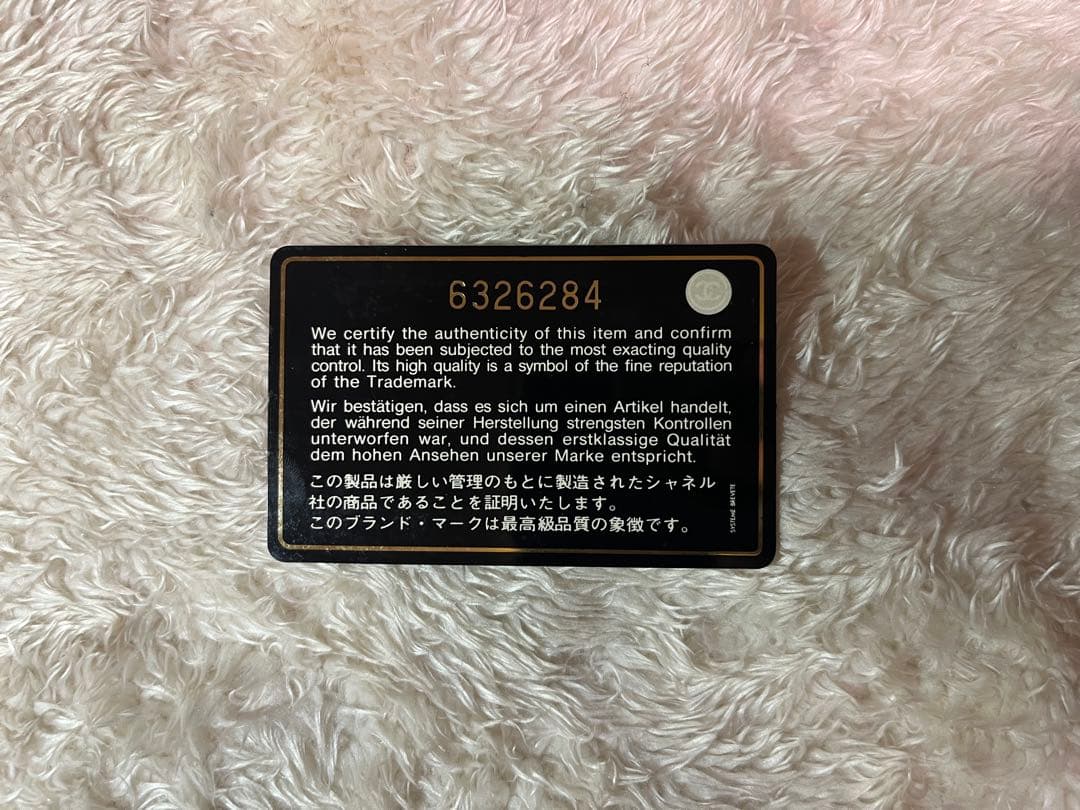 入手困難 CHANEL キャビアスキン ココマーク 二つ折り財布 ブラック