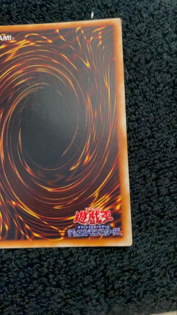 【極美品】マジシャン・オブ・ブラックカオス　とても綺麗　初期