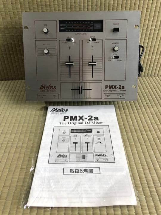 Melos DMC メロス PMX-2a DJミキサー