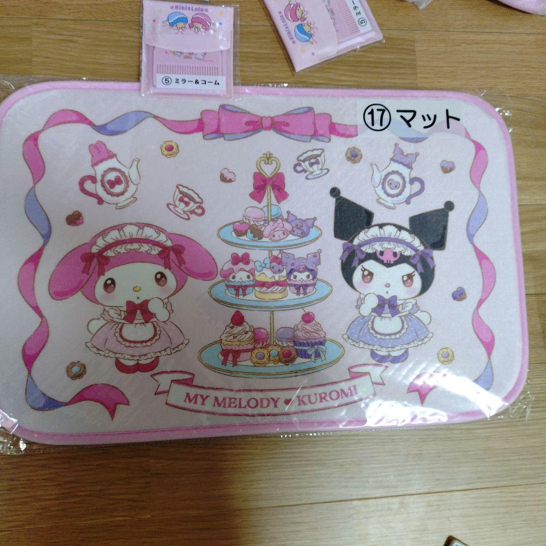 全15点　キキララ当たりくじ　フルコンプリート＋5点　サンリオ　1番くじ　おまけ