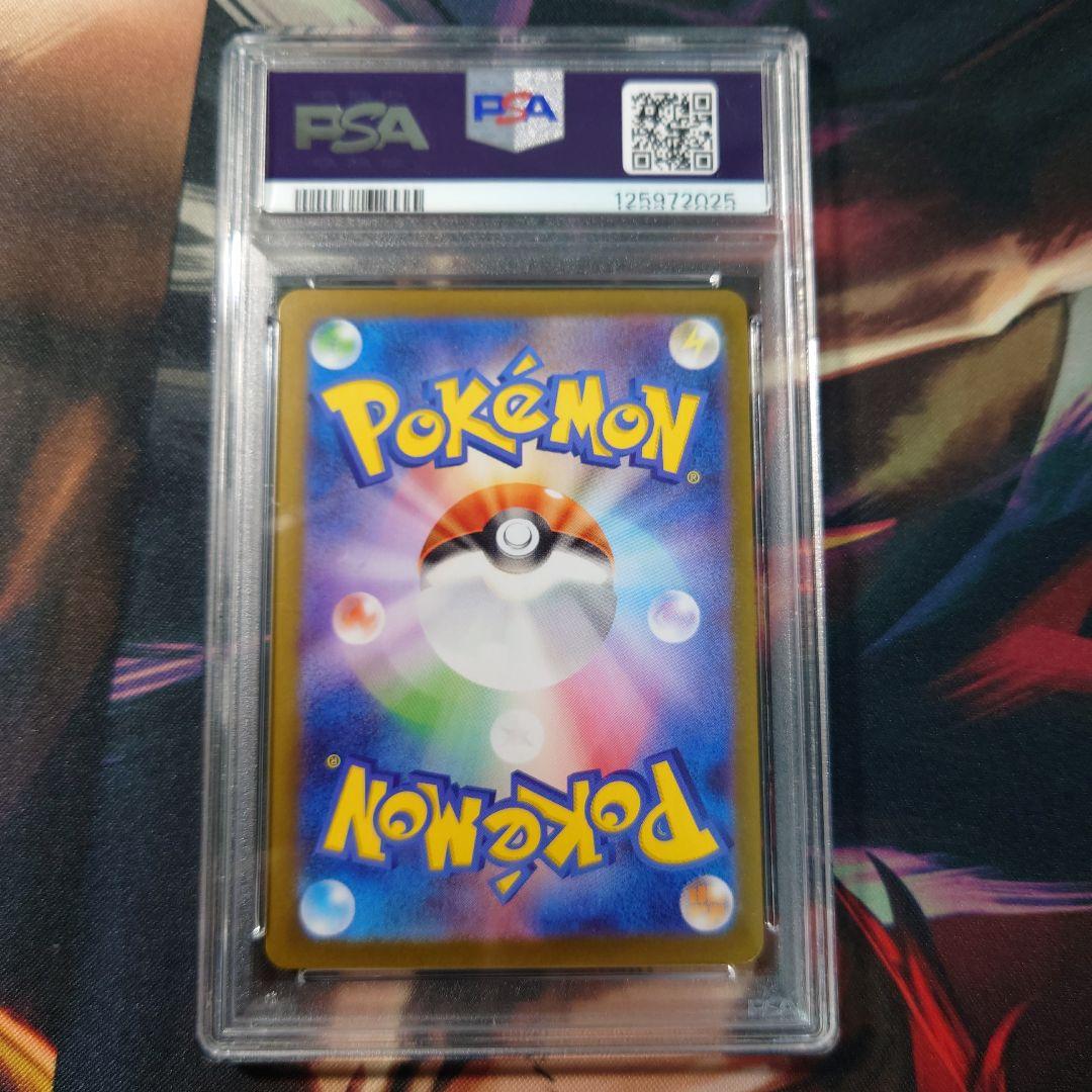 ポケモンカード トウホクのピカチュウ psa10