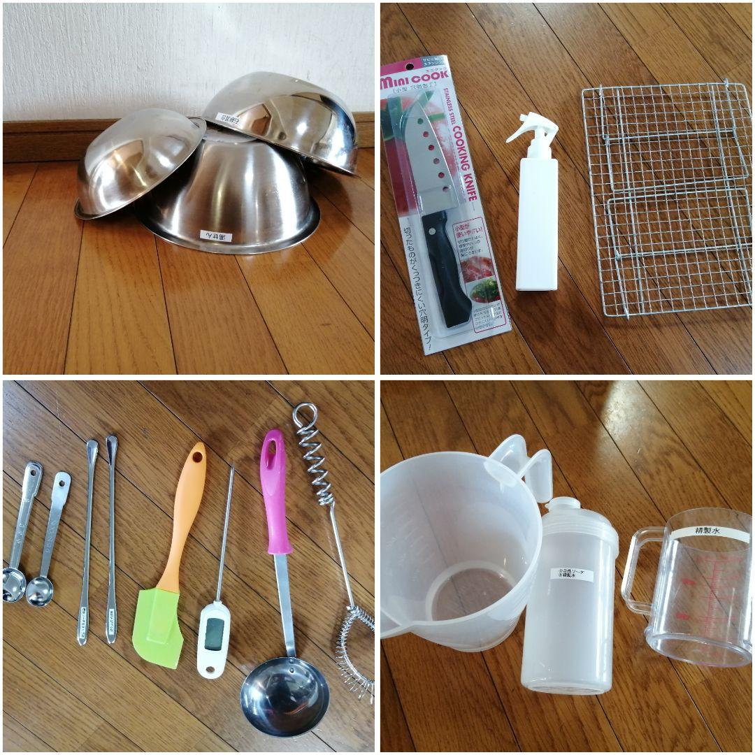 【ぶちこ】手作り石鹸セット