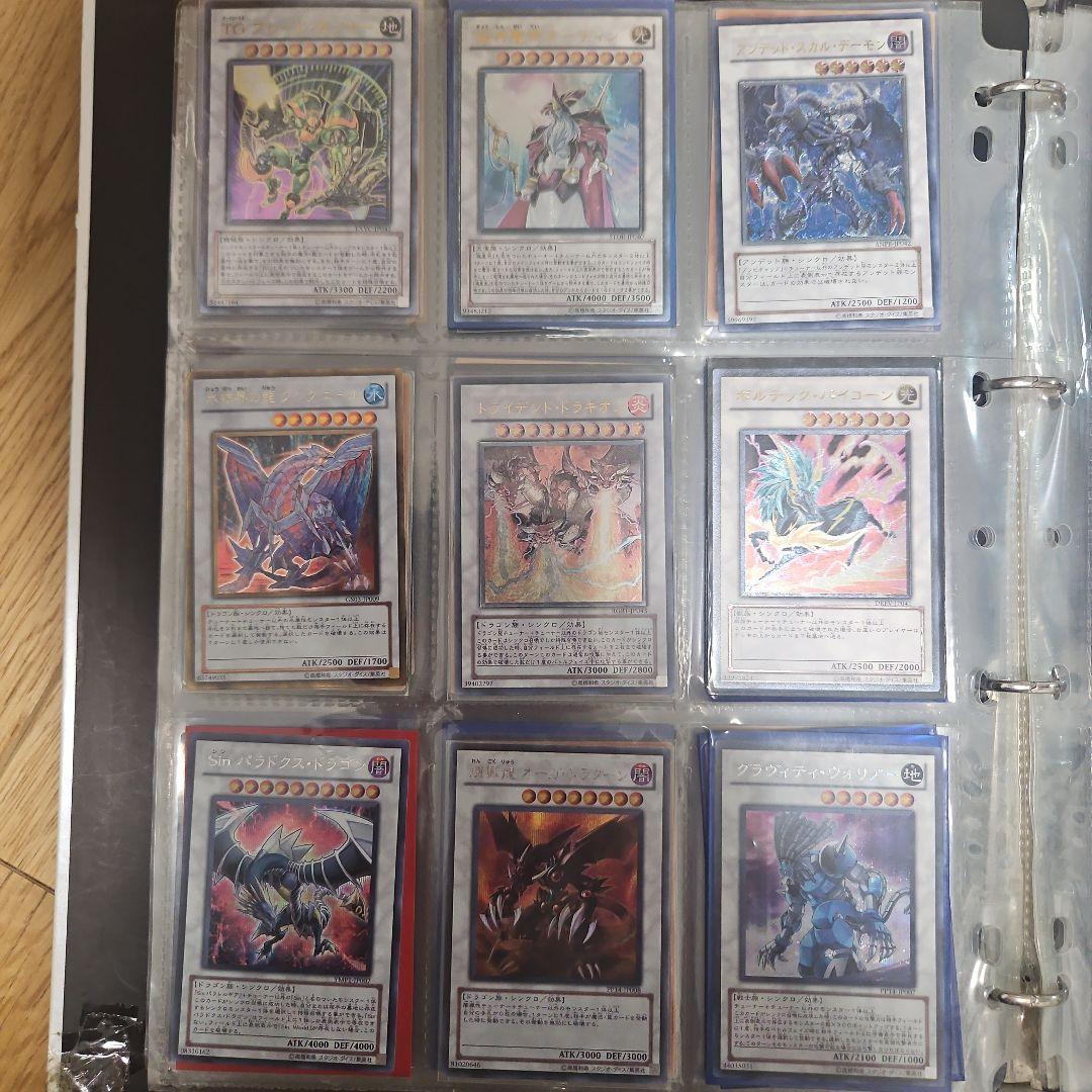 遊戯王カード　引退品セット