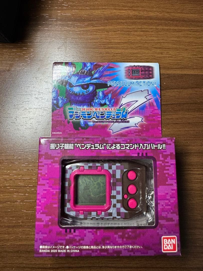 デジモンペンデュラムZ 、ZⅡ各3種 プレバン