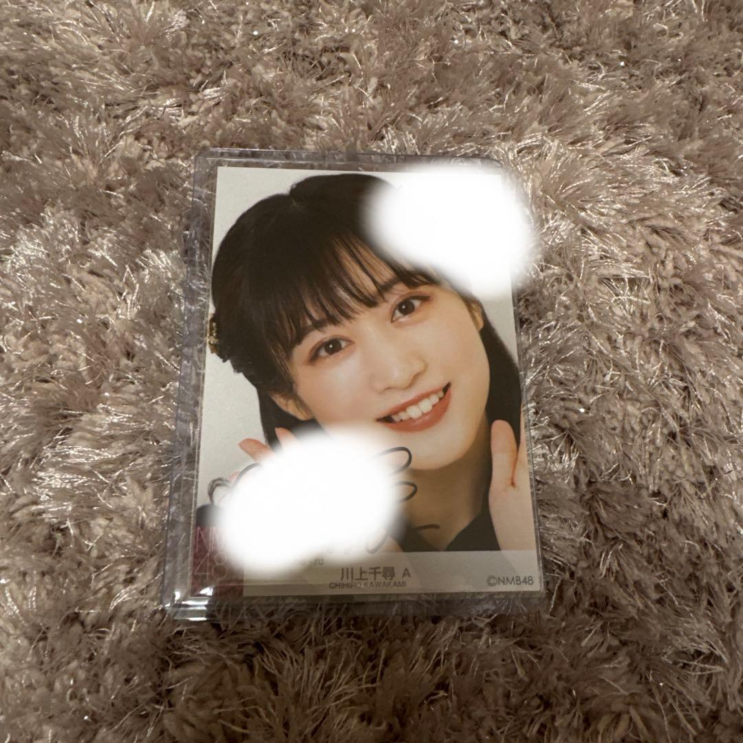 NMB48 川上千尋 直筆サイン入り 生写真