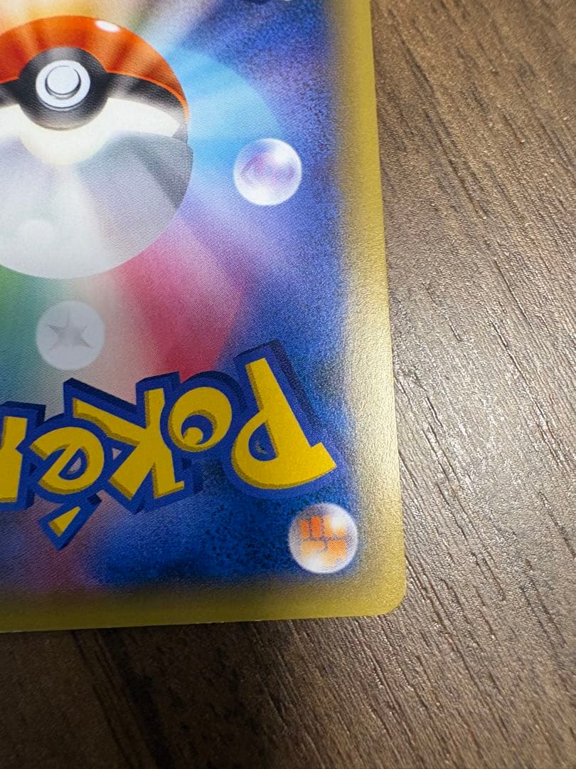 【極美品】プロモ 232/XY-P ポケモンカード ブラックレックウザ