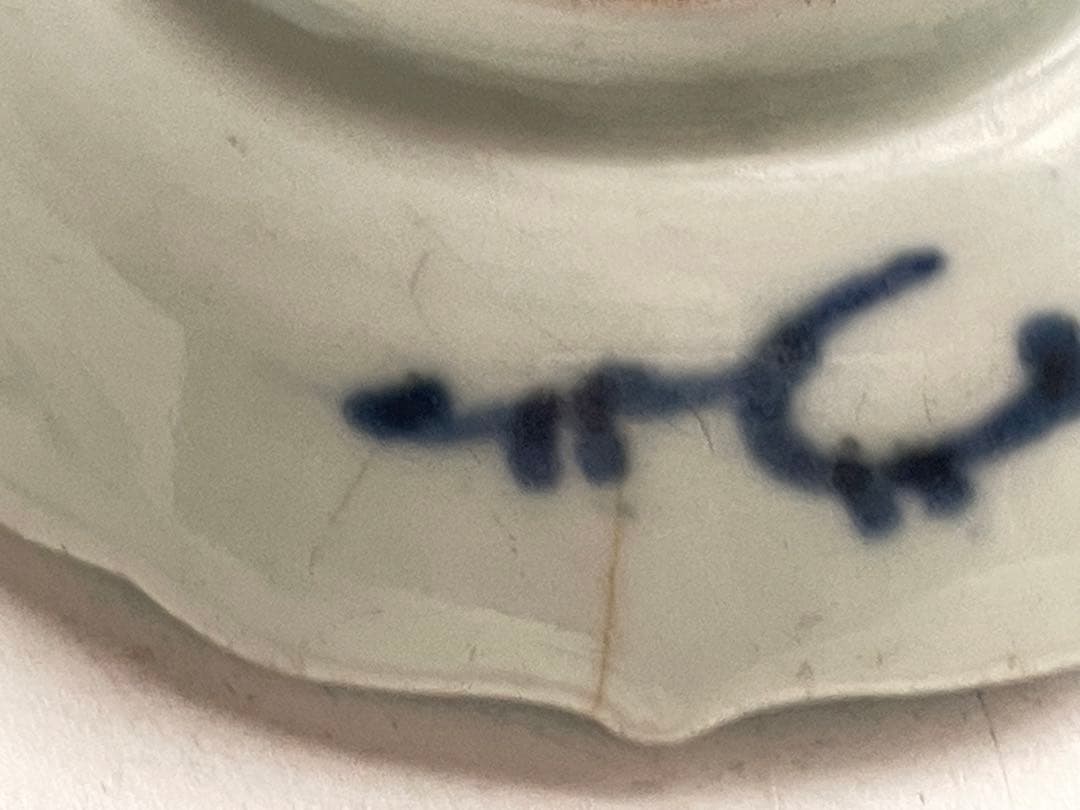 骨董　アンティーク　古伊万里　染付　唐草文様　輪花縁　豆皿　輪花皿　手塩皿　5枚