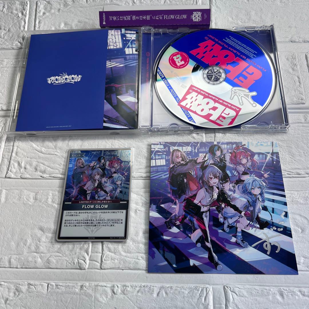 直筆サイン/水宮枢】FLOW GLOW 1stアルバム 数量限定 ホロカ付 - メルカリ