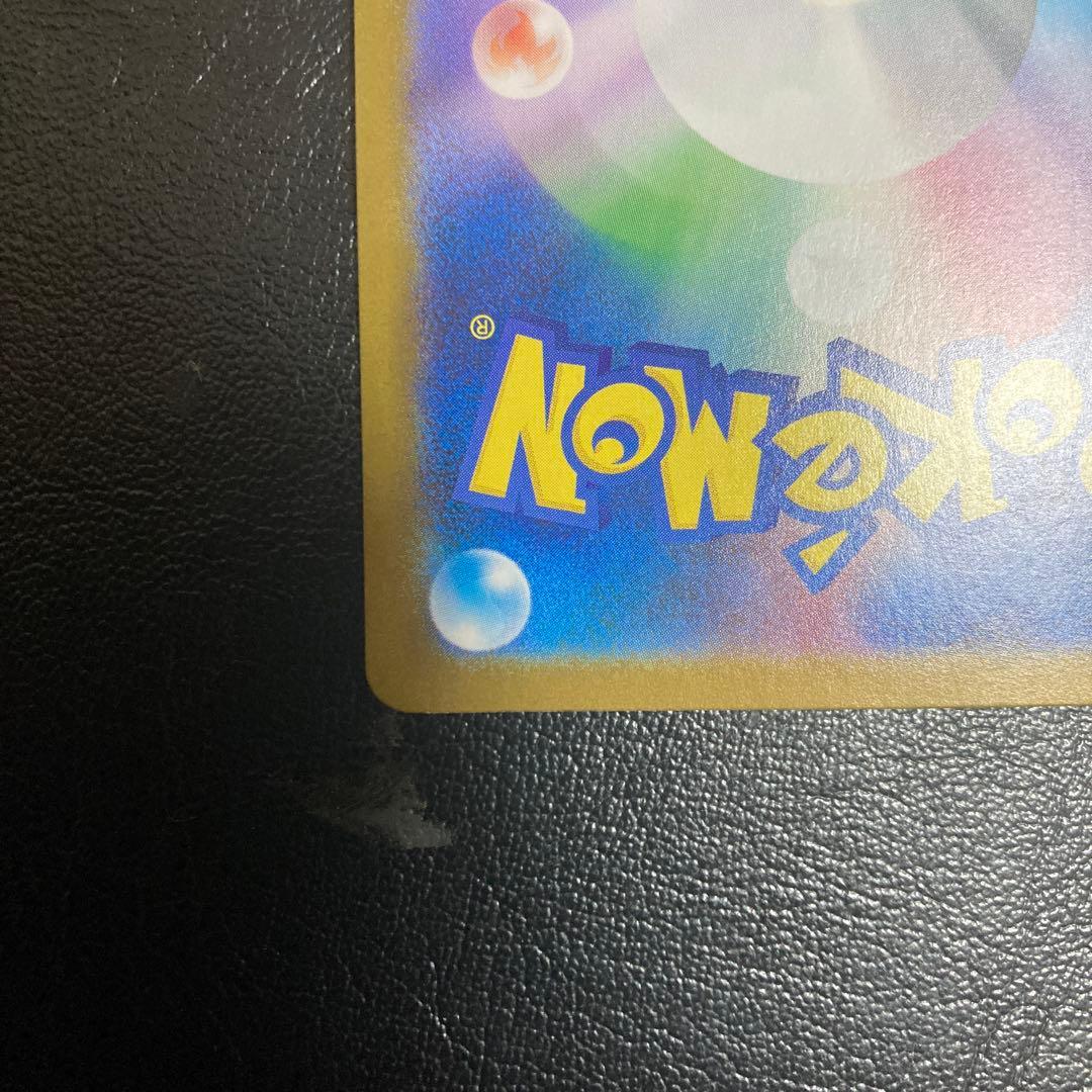 ポケモンカード インフェルノEX メガリザードンX EX