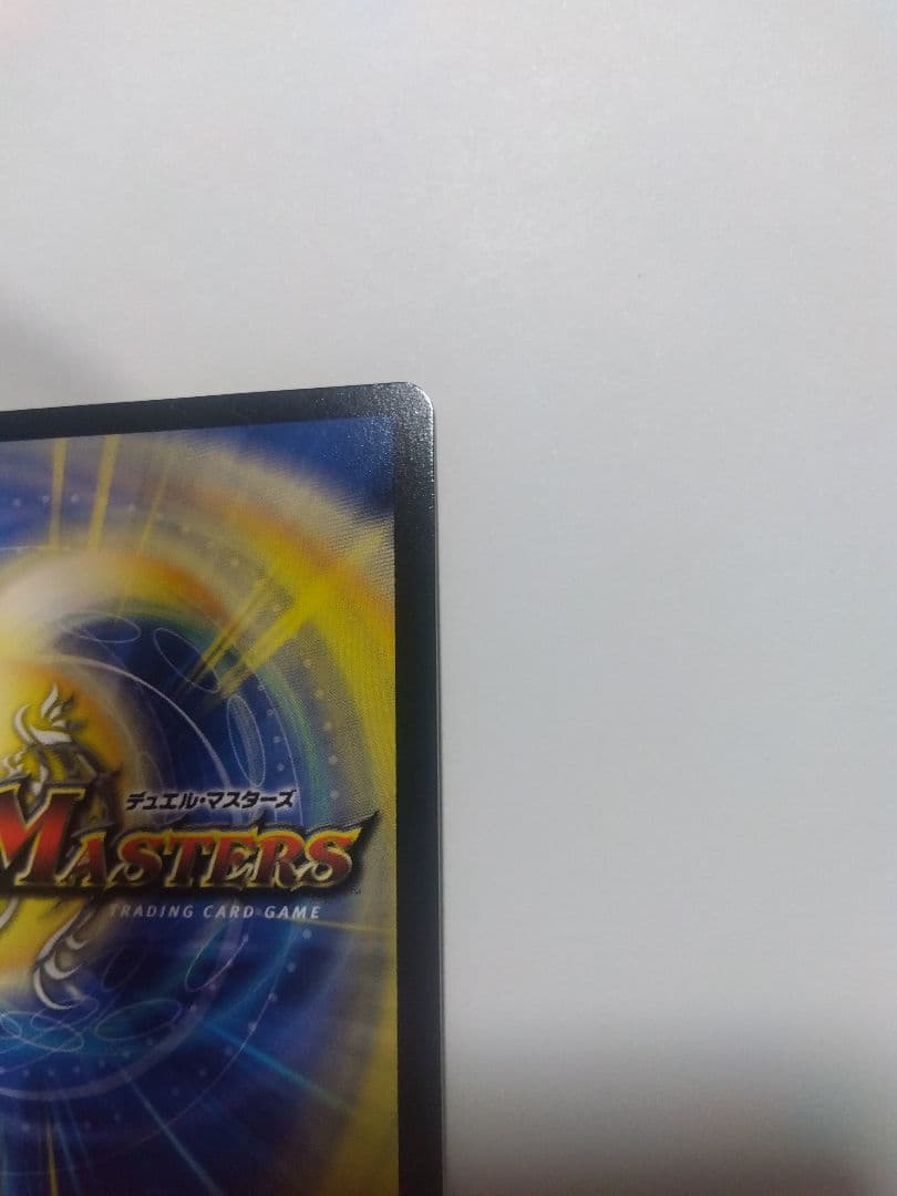 絶望と反魂と滅殺の決断　【パーフェクト・ダークネス】　金トレジャー