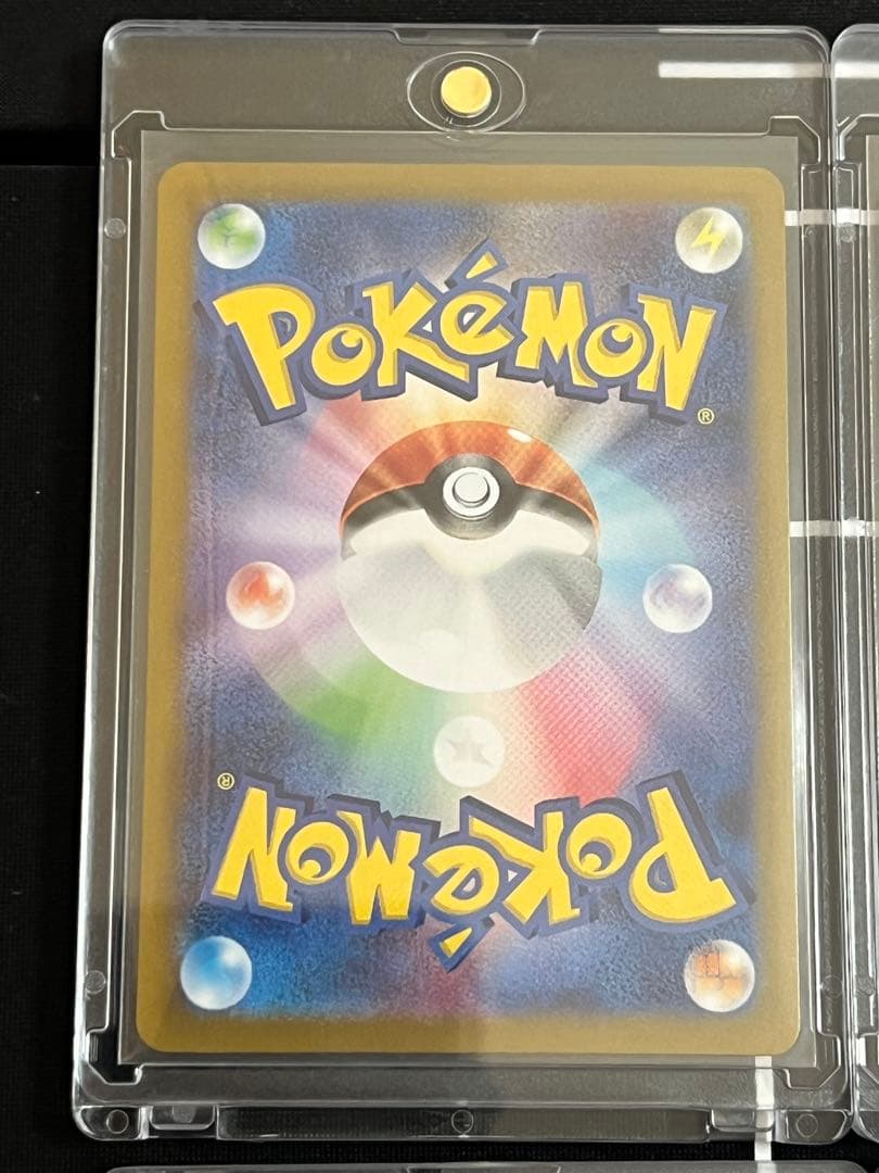 テラスタルフェスex ブイズSAR 9枚セット　ゴッドパック