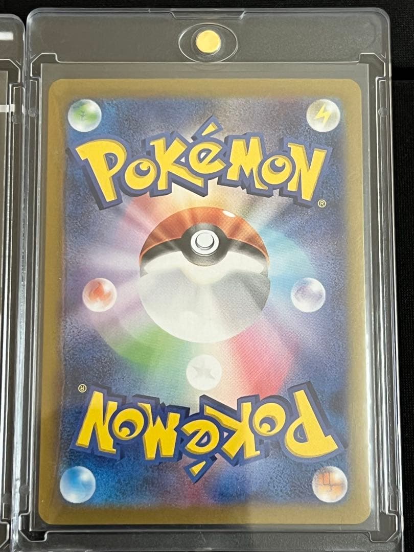 テラスタルフェスex ブイズSAR 9枚セット　ゴッドパック