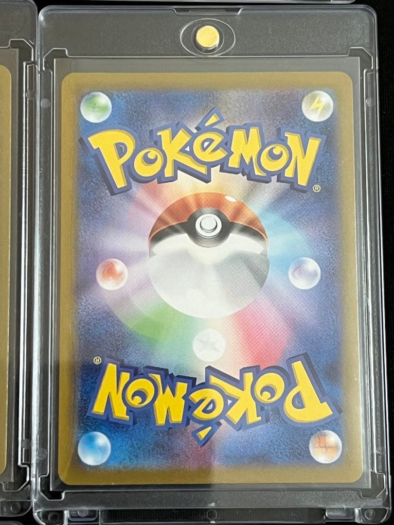 テラスタルフェスex ブイズSAR 9枚セット　ゴッドパック