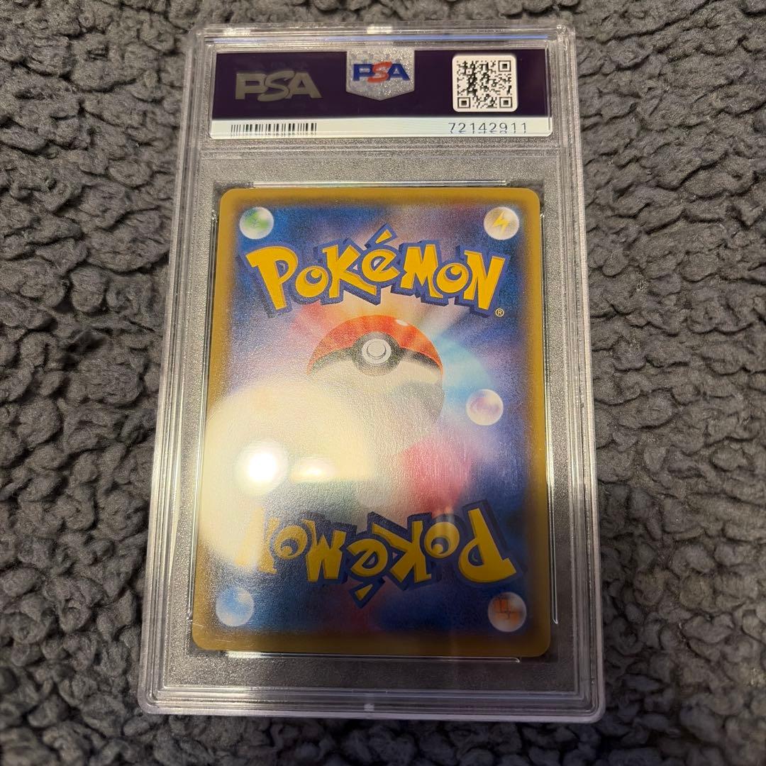 ガラルの仲間たち SR psa10 ポケモンカードゲーム