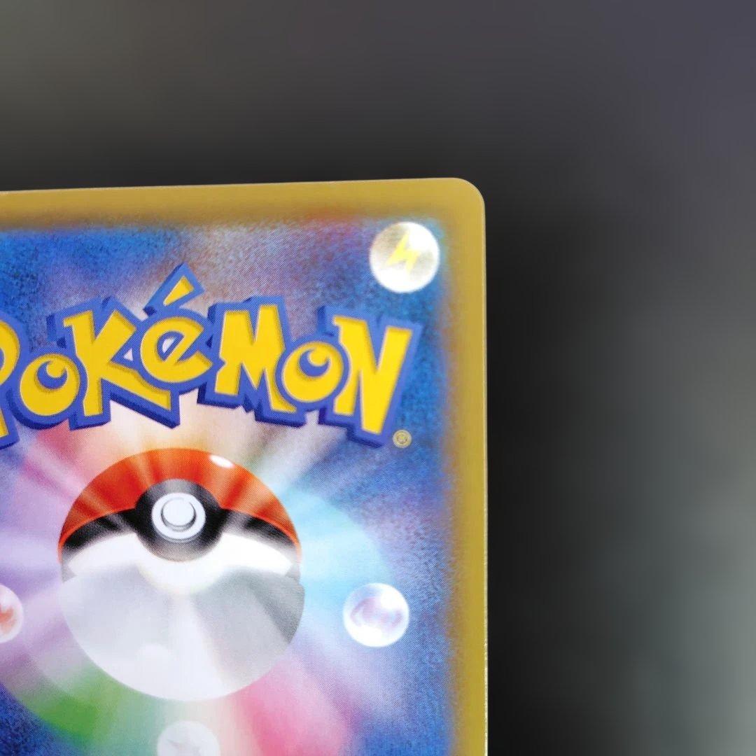 ピカチュウV 25周年記念ゴールデンピカチュウ25th GOLDENBOX