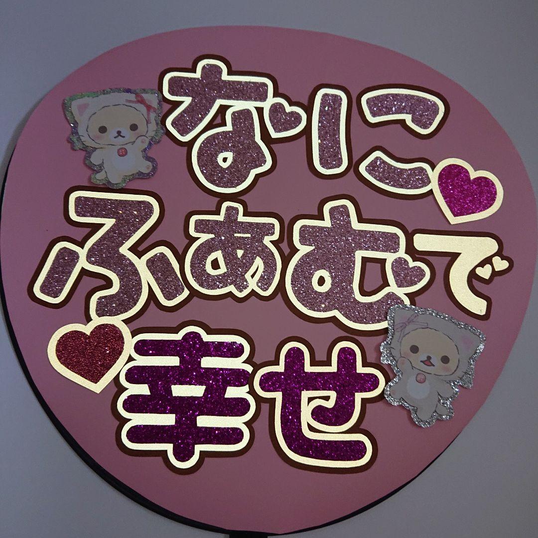 mimiさま確認ページ♡