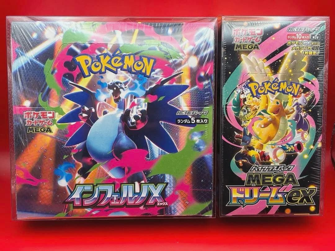 2box】 インフェルノX MEGAドリームex シュリンク付き ペリペリ付き