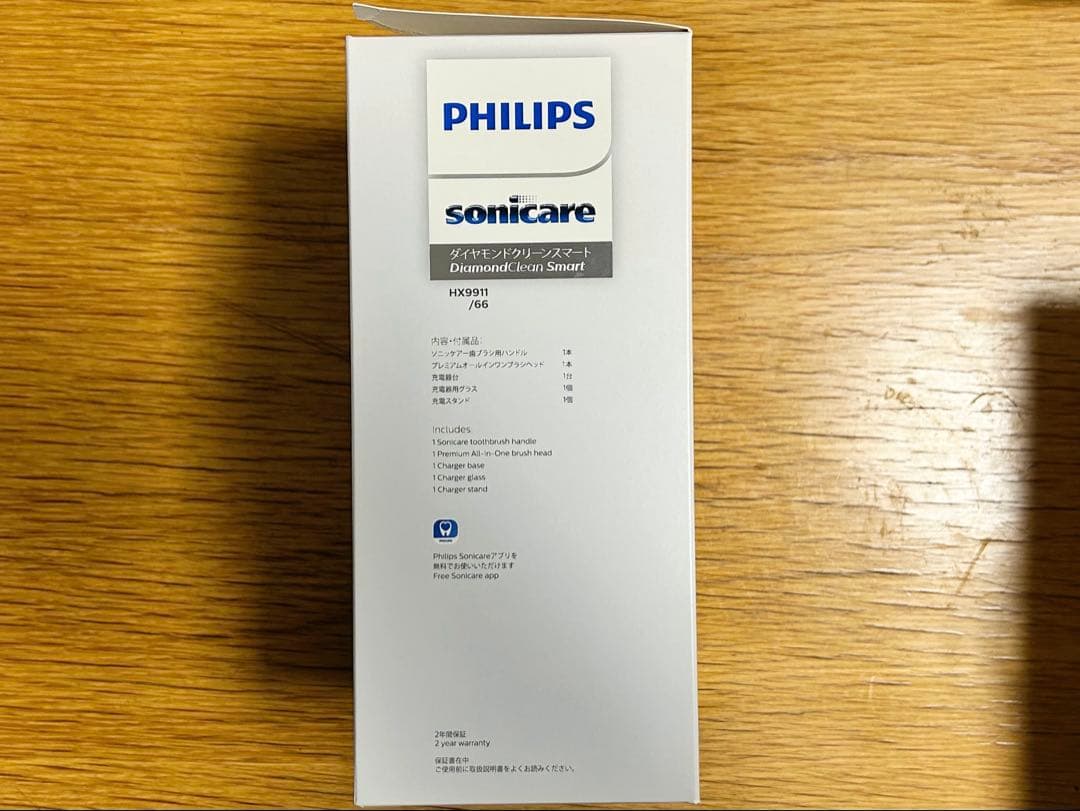 フィリップス ソニッケアー ダイヤモンドクリーンスマート本体＋替ブラシヘッド3本