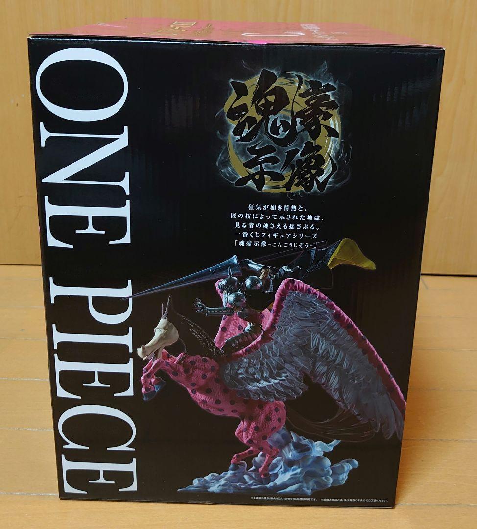 一番くじ ワンピース EX C賞 ピエール&ガン・フォール 魂豪示像 - メルカリ