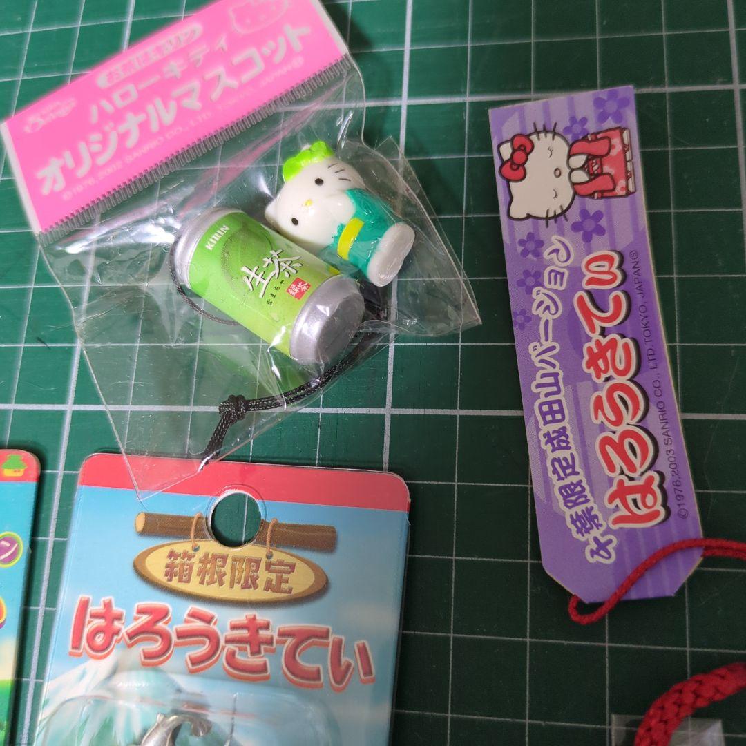 未使用 未開封ご当地キティちゃん ファスナーマスコット 根付 おまけつき