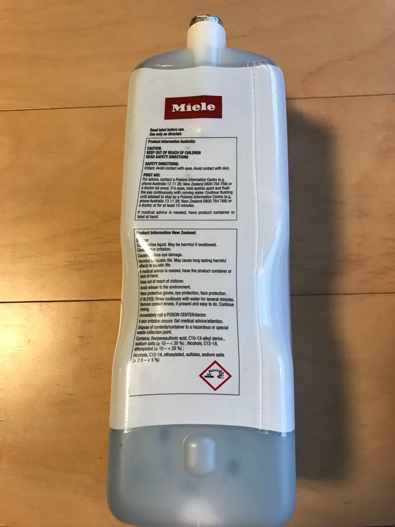 Miele ミーレ 洗濯洗剤 新品(CP付き) - メルカリ