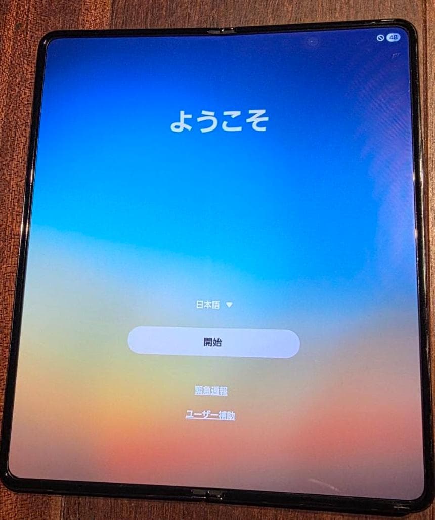 docomo Galaxy Z Fold 4 本体