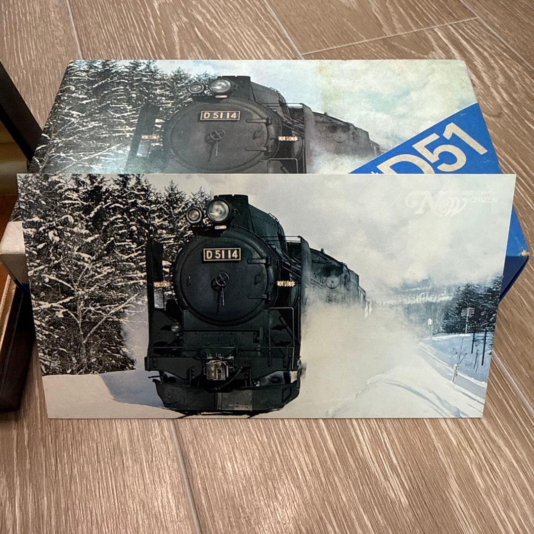 シチズン CITIZEN 鉄道100年記念時計Ⅾ51 限定7,000個手巻き時計