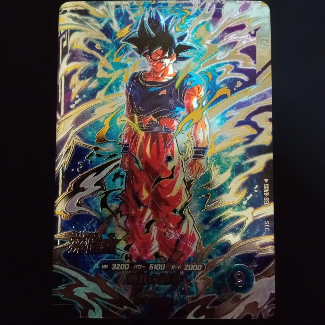 ドラゴンボールダイバーズSDV8-SEC孫悟空 - メルカリ