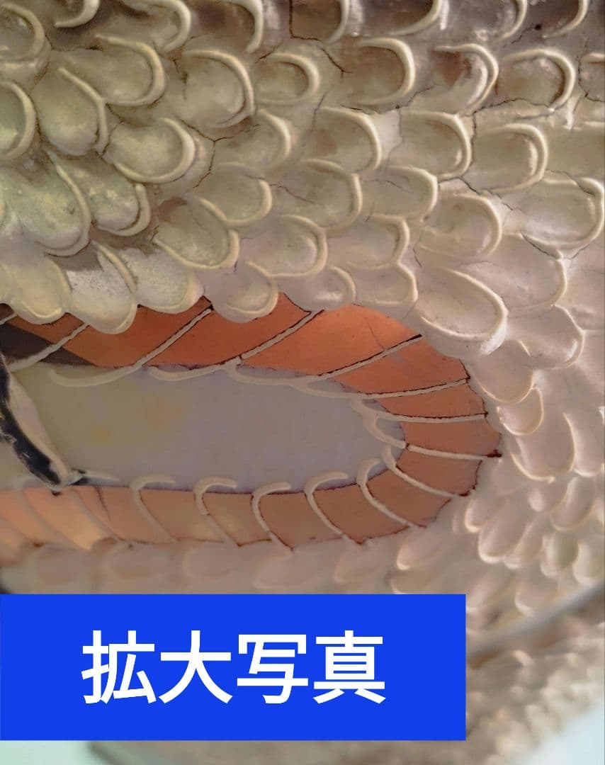 白磁器の花瓶です山水画の上に盛り上がった 立体画の龍ドラゴン