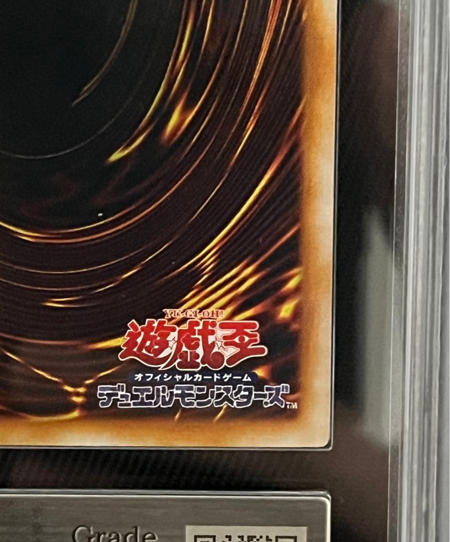 遊戯王　タートルタイガー　初期　ノーマル　ARS9