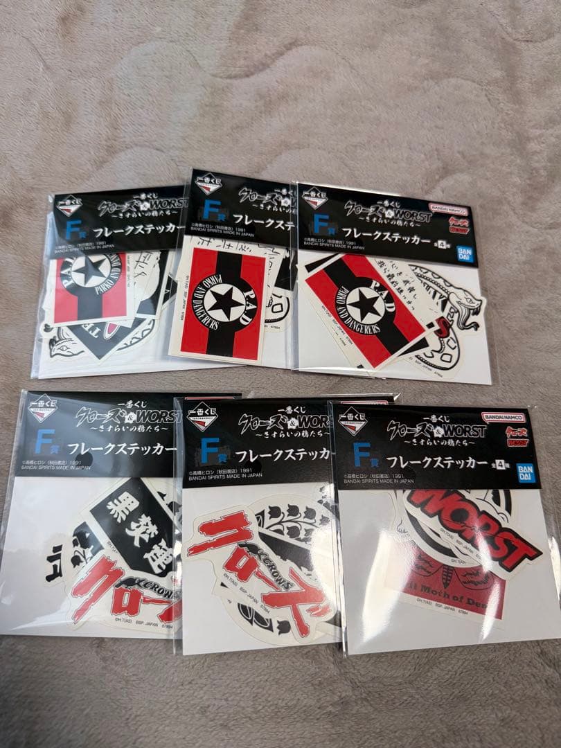 一番くじ.クローズ＆WORST