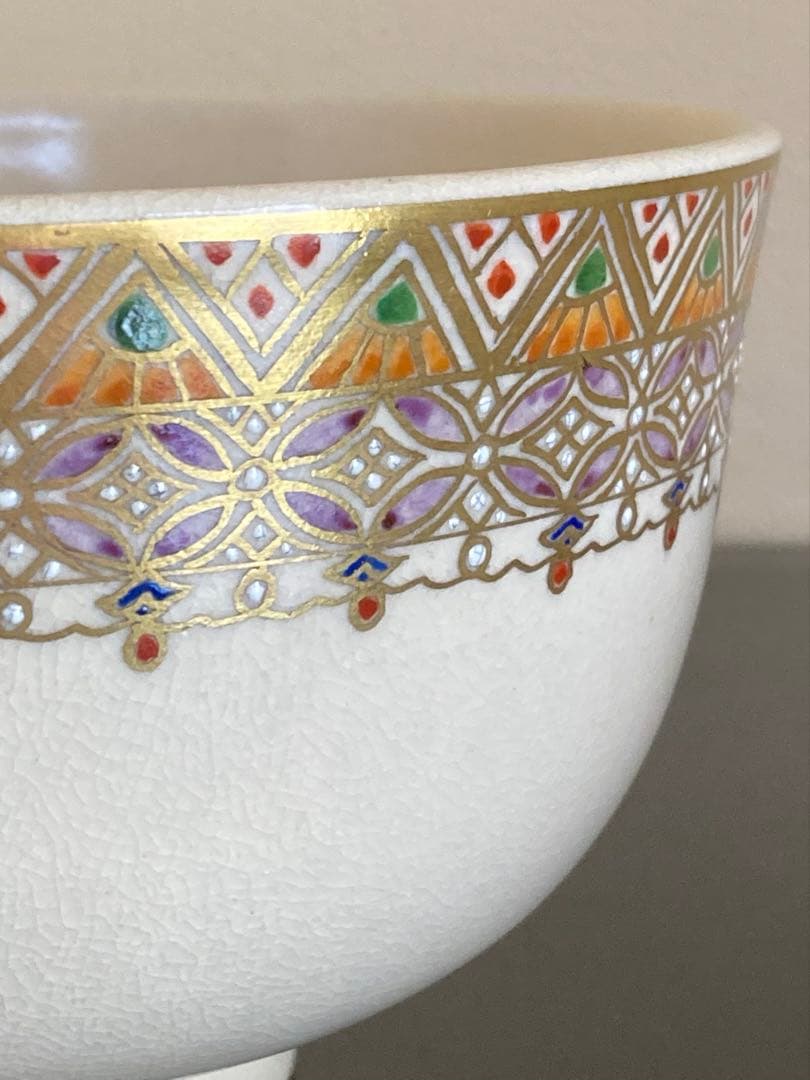 薩摩焼 錦江窯 野崎錦正 色絵金彩 七宝瓔珞帯文 御茶碗 抹茶碗