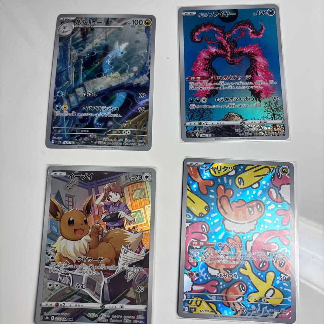 ポケモンカード N SR 、tag team 、ar 50枚以上　まとめ売り