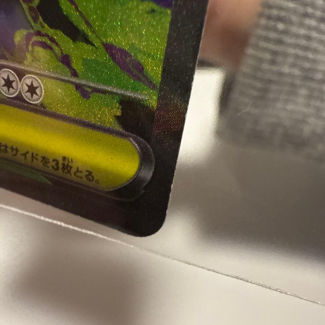 メガゲンガーex