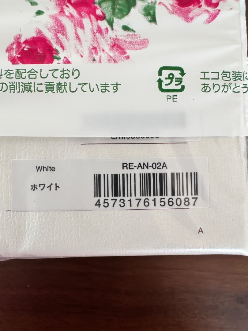 【新品未使用】ReFa ヘアドライヤー ホワイト RE-AN-02A