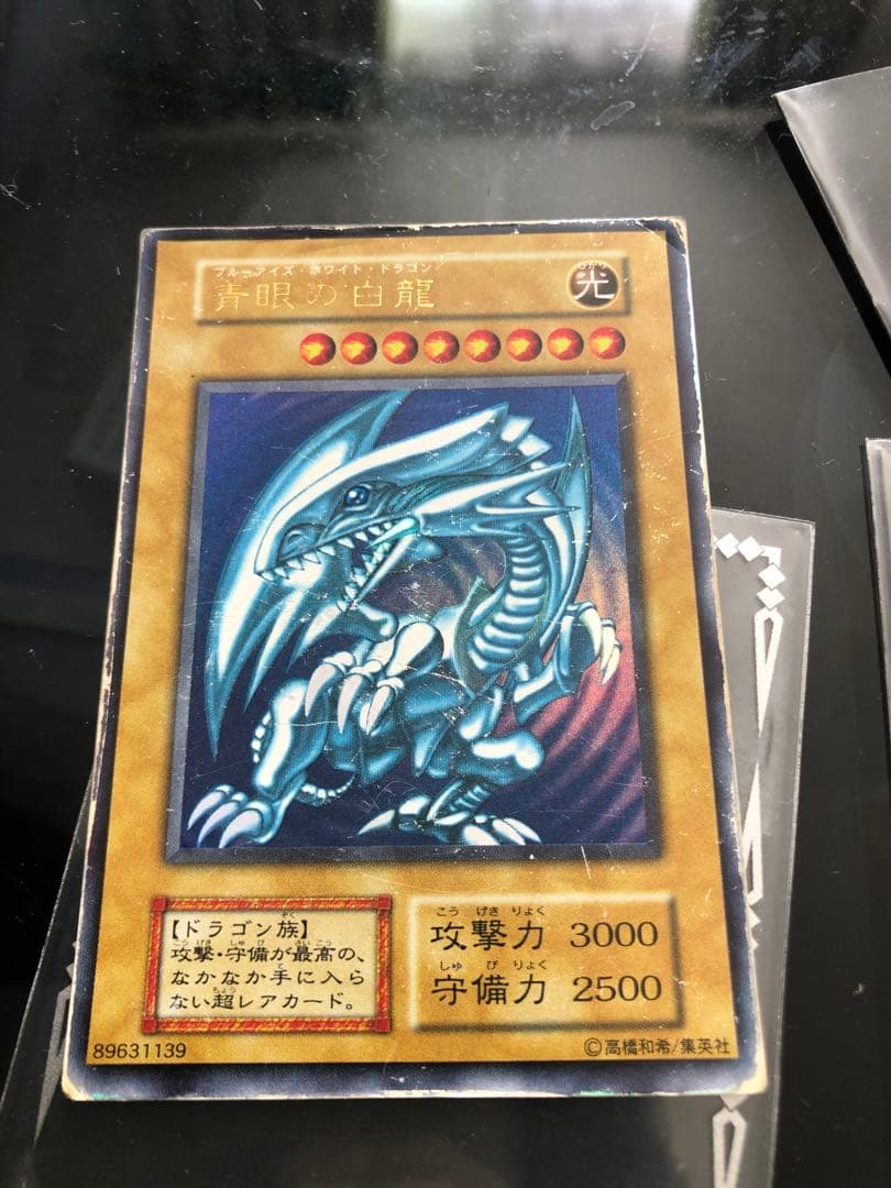 遊戯王　儀式ブルーアイズ (青眼の白龍)デッキ　(初期ブルーアイズ)