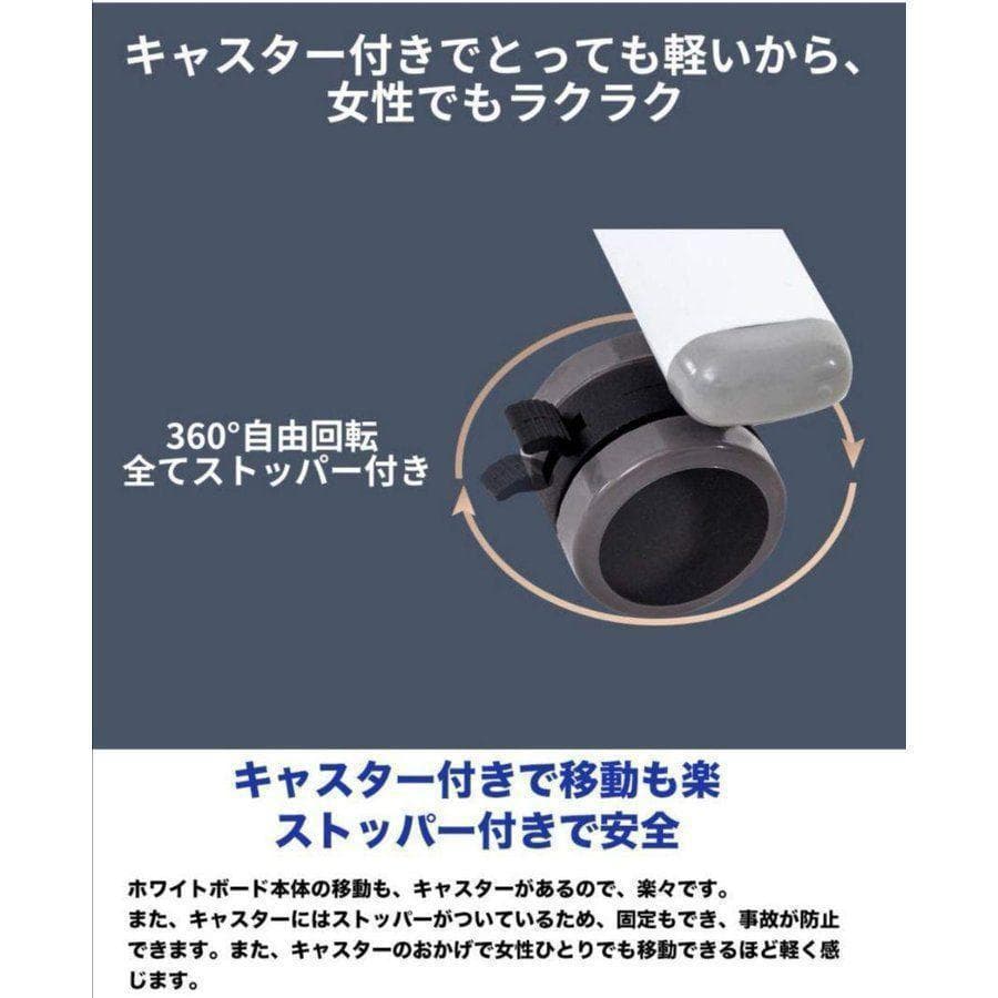 公式 ストア家具・インテリア - ホワイトボード 移動式 キャスター付き