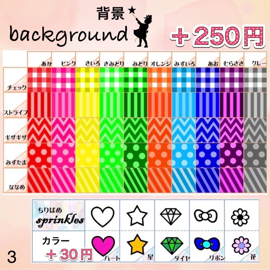 キンブレシート　オーダー　ハチロク　ペンライト　おしゃれ