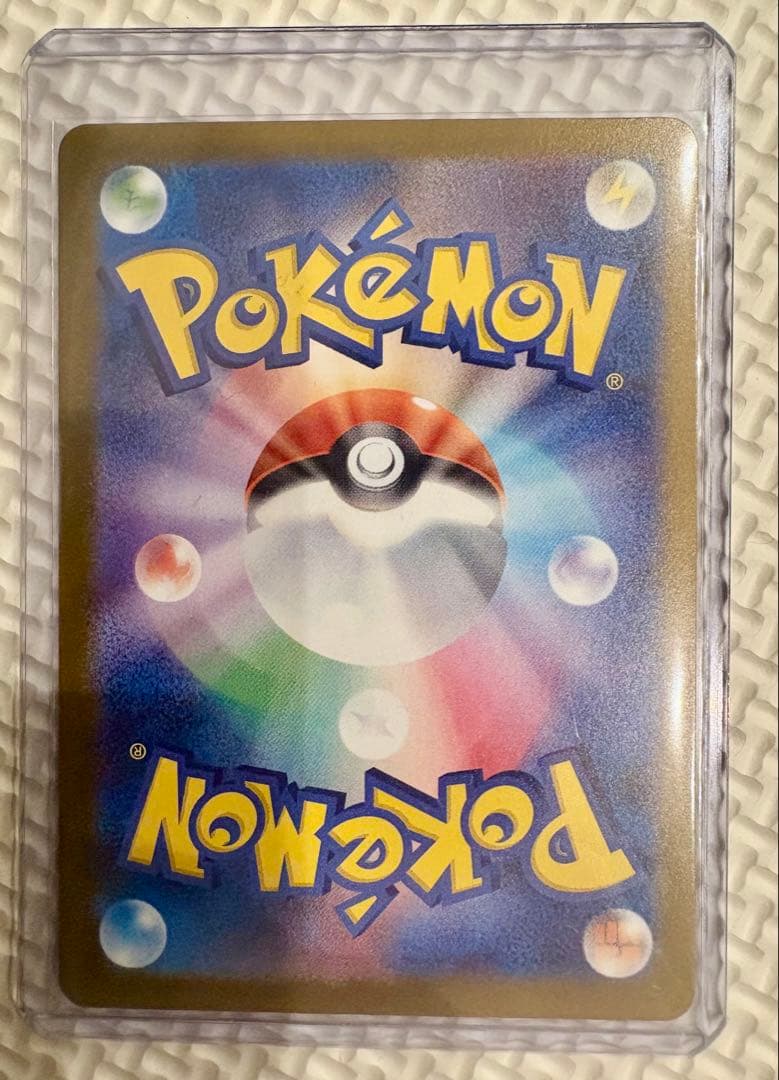 【美品】ロケット団のミュウツーex SAR MEGAドリーム