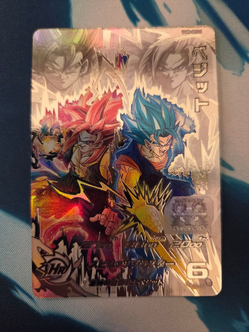 スーパードラゴンボールヒーローズ LCセット