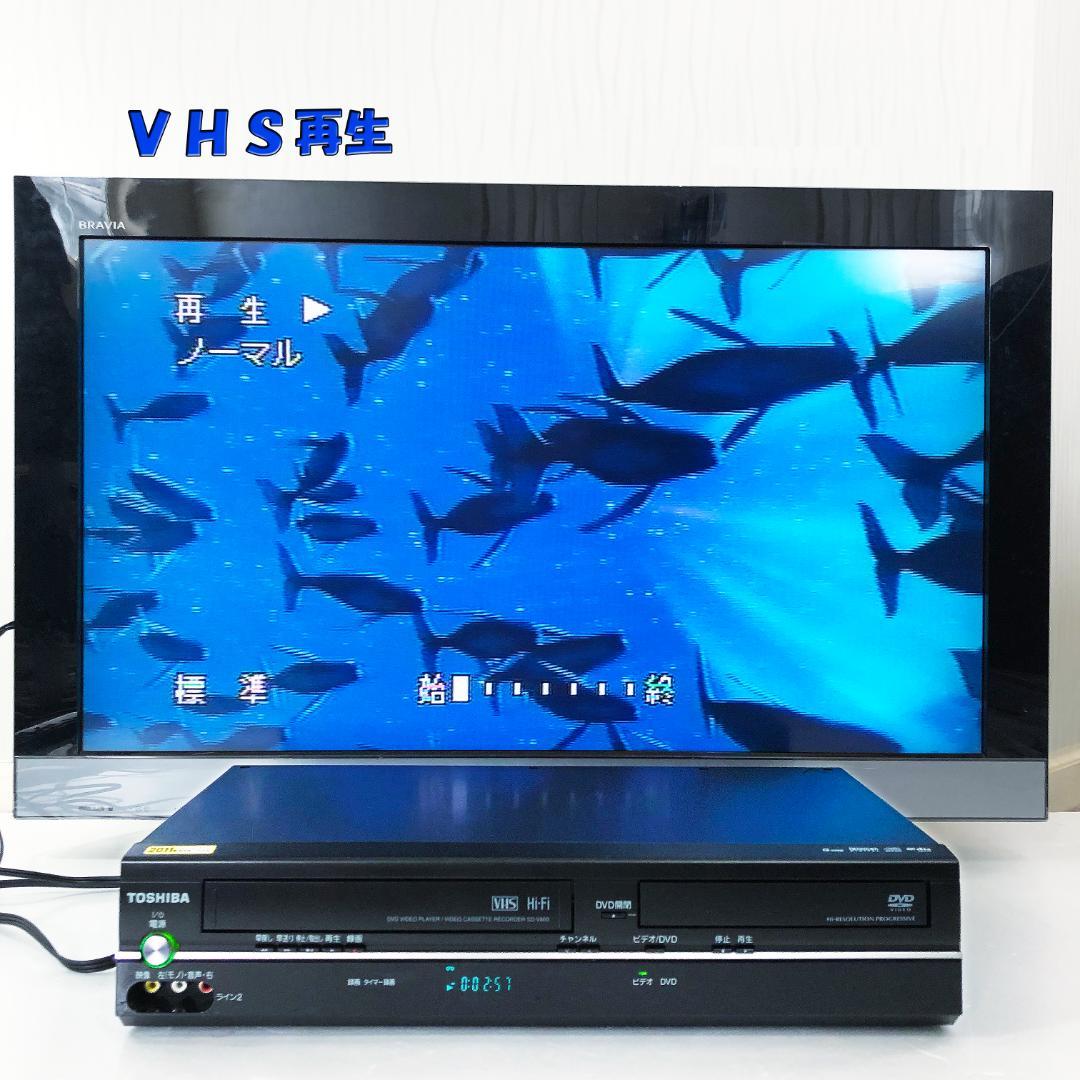 【美品】TOSHIBA 東芝 DVD VHS 一体型 ビデオデッキ 取説・箱付