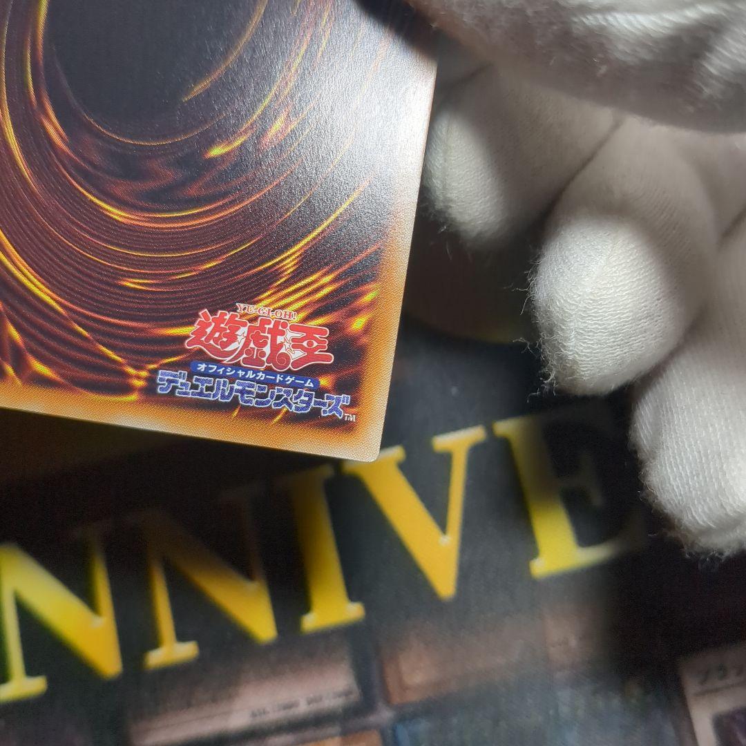 【マグネットローダー付き！】I:Pマスカレーナ 20thシークレット