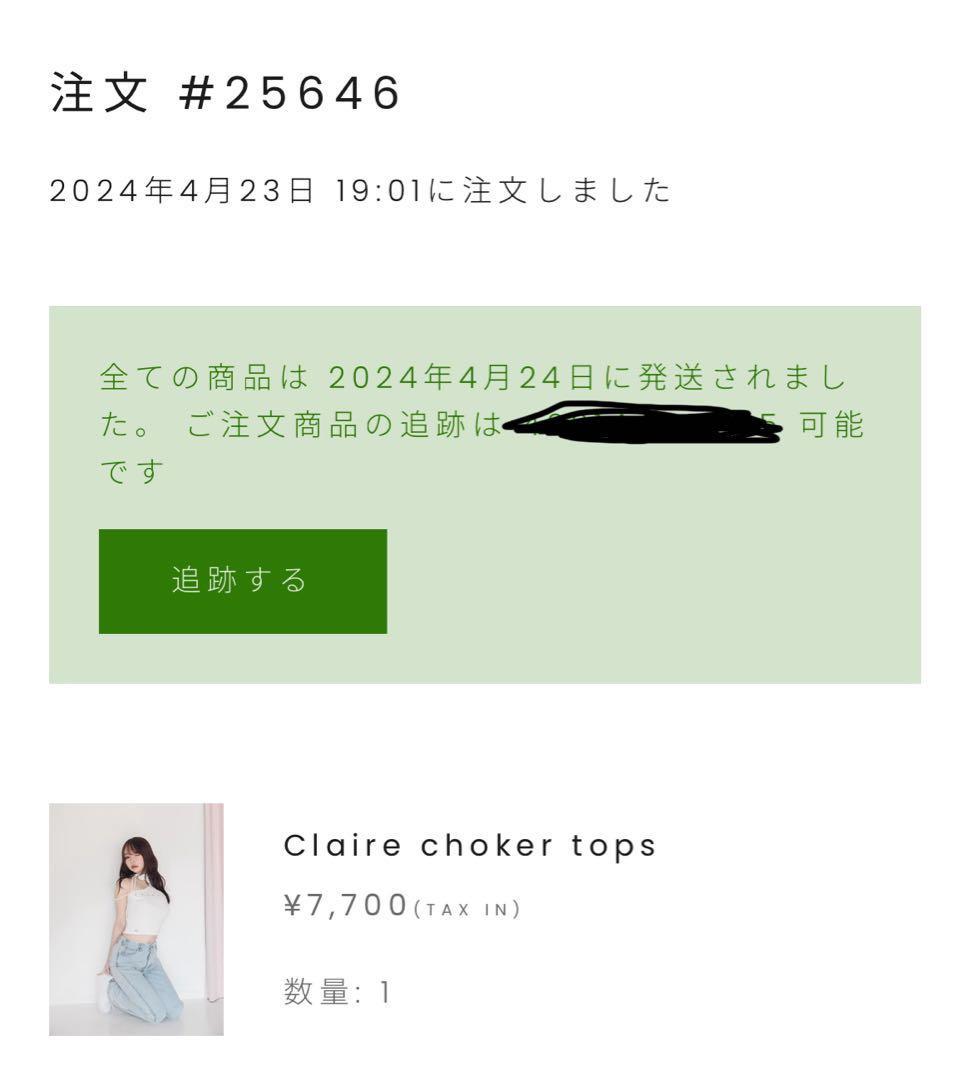 正規品 andmary Claire choker tops